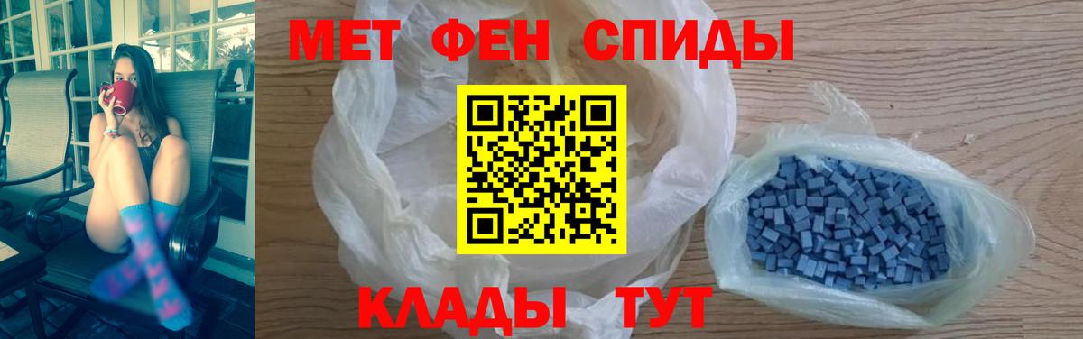Метадон Борисоглебск
