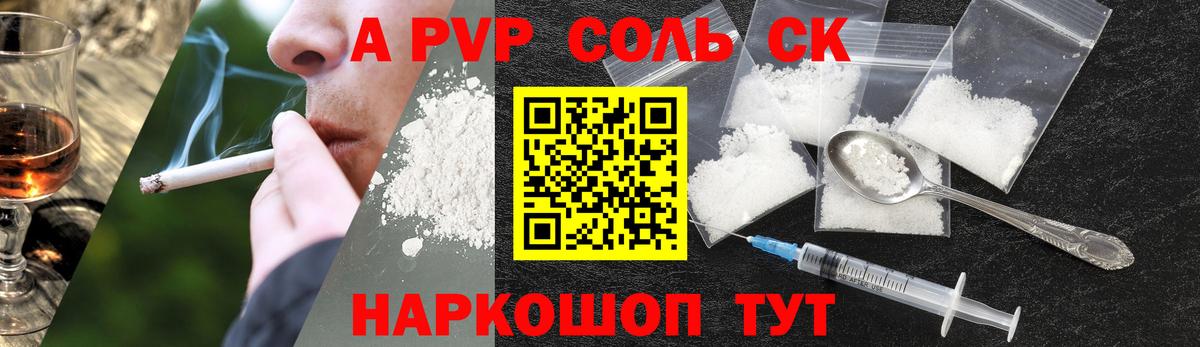 Alfa_PVP Crystall  Вход с VPN  купить наркоту  Alfa_PVP мука  Alpha PVP крисы CK  Борисоглебск 