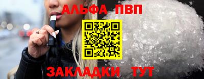 COCAINE Шелехов