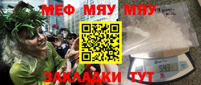 таблы Шахты