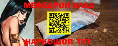 таблы Шахты