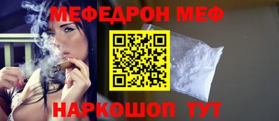 таблы Шахты