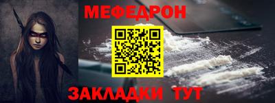 гашик Шебекино