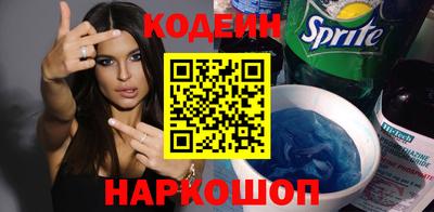 гашик Шебекино