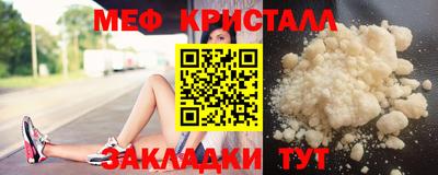 таблы Шахты