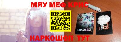 таблы Шахты