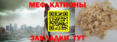 таблы Шахты