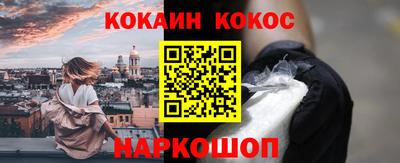 таблы Шахты