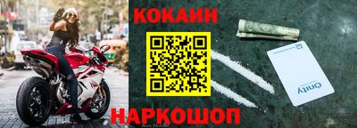 гашик Шебекино