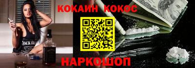 гашик Шебекино