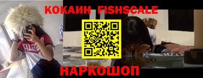 таблы Шахты