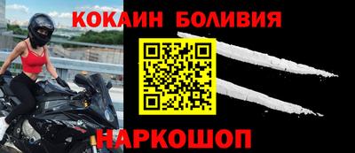 гашик Шебекино