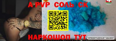 COCAINE Шелехов
