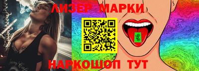 COCAINE Шелехов
