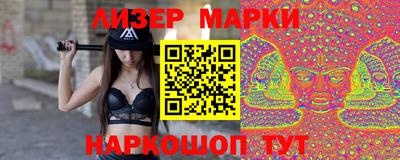 гашик Шебекино