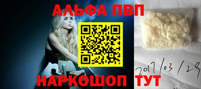 таблы Шахты