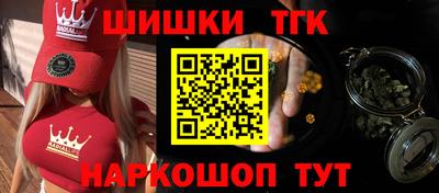 таблы Шахты