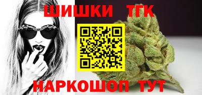 гашик Шебекино