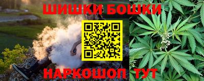 COCAINE Шелехов