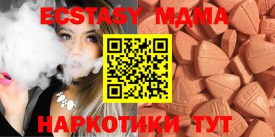 COCAINE Шелехов