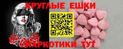 COCAINE Шелехов