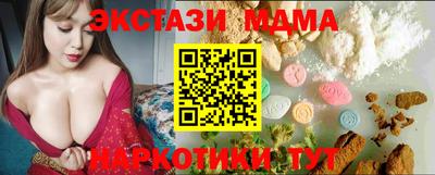 гашик Шебекино