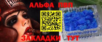 COCAINE Шелехов