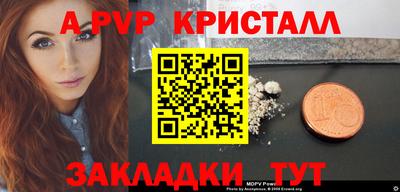 COCAINE Шелехов