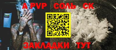 гашик Шебекино