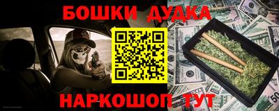 гашик Шебекино