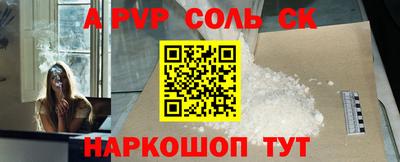 гашик Шебекино