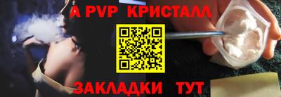 гашик Шебекино