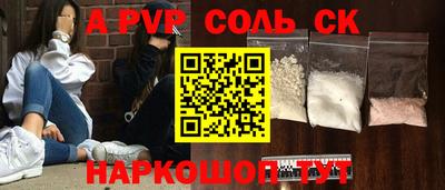 COCAINE Шелехов
