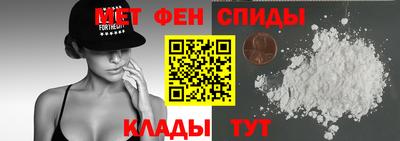 таблы Шахты