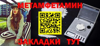 таблы Шахты
