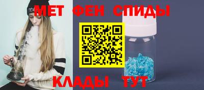 таблы Шахты