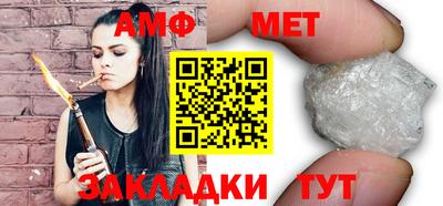 гашик Шебекино