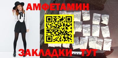 гашик Шебекино