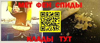 гашик Шебекино