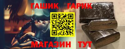 таблы Шахты