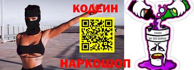 COCAINE Шелехов