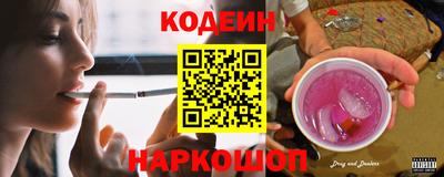 COCAINE Шелехов