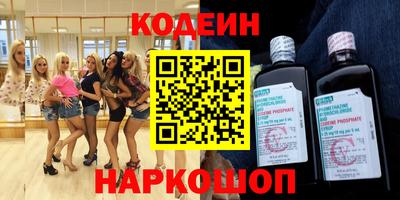 COCAINE Шелехов