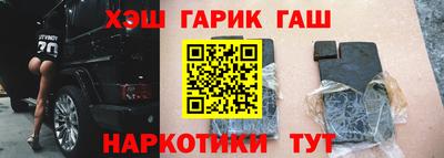 таблы Шахты