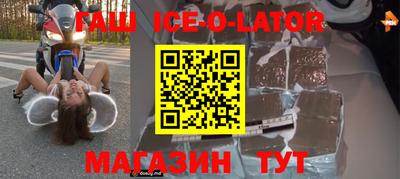 COCAINE Шелехов
