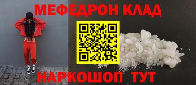 гашик Шебекино