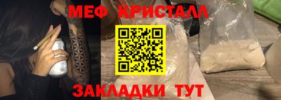 таблы Шахты