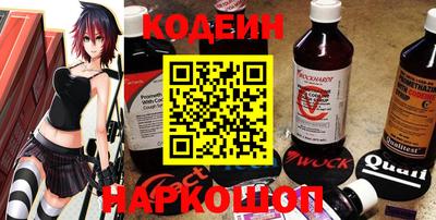 гашик Шебекино