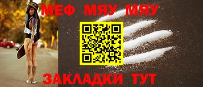 COCAINE Шелехов