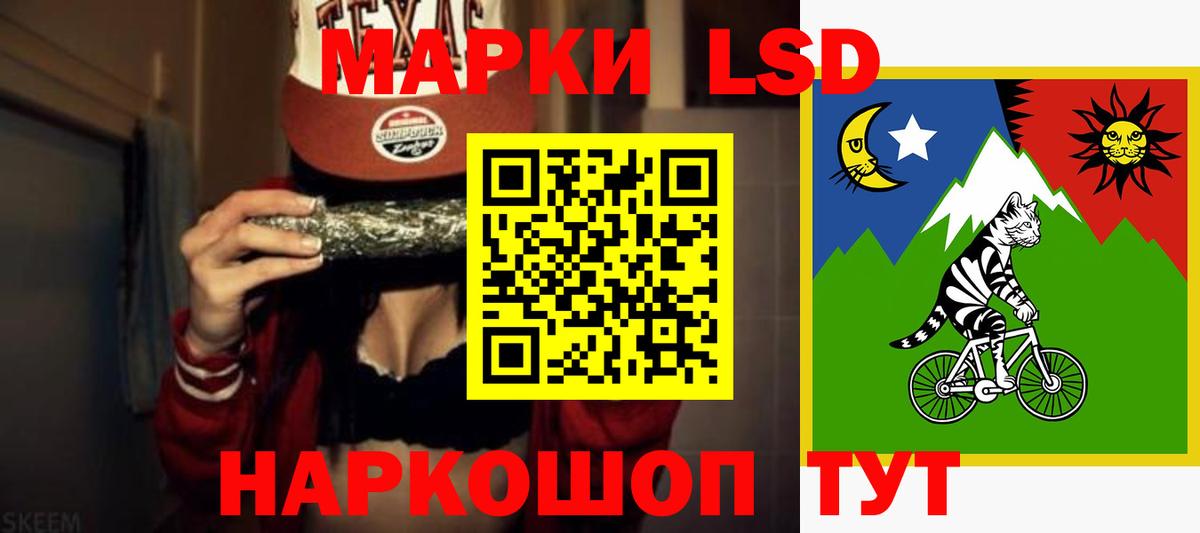 ЛСД экстази ecstasy Борисоглебск